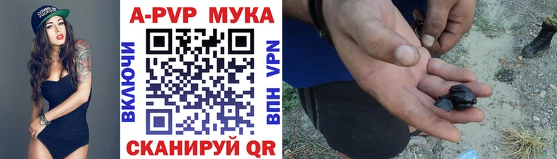 A PVP кристаллы  Магнитогорск 