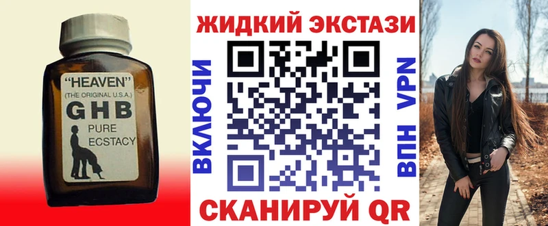Бутират BDO 33%  Магнитогорск 