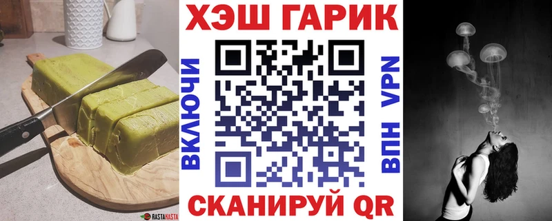 Печенье с ТГК конопля  где можно купить   Магнитогорск 