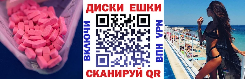 Ecstasy louis Vuitton  Магнитогорск 