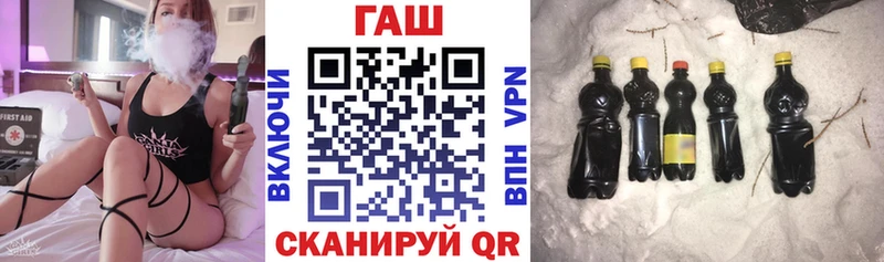 ГАШ Cannabis  Магнитогорск 