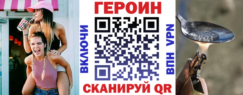 Героин афганец  Магнитогорск 