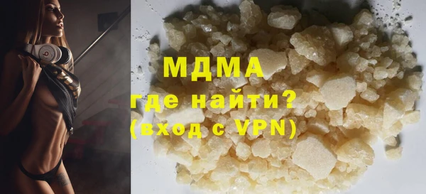 MESCALINE Гусь-Хрустальный