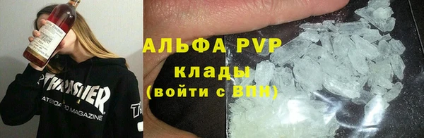 MESCALINE Гусь-Хрустальный