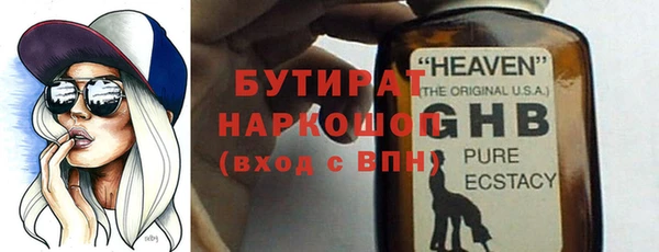 прущая мука Гусиноозёрск