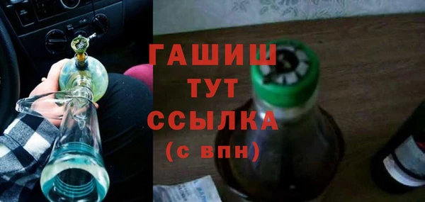 MESCALINE Гусь-Хрустальный