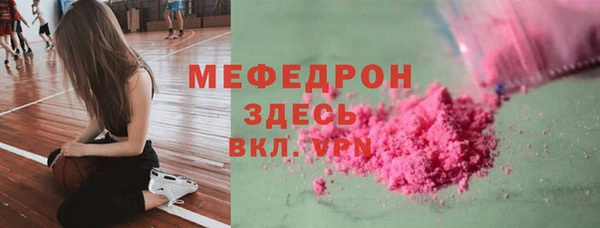 прущая мука Гусиноозёрск