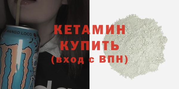 прущая мука Гусиноозёрск