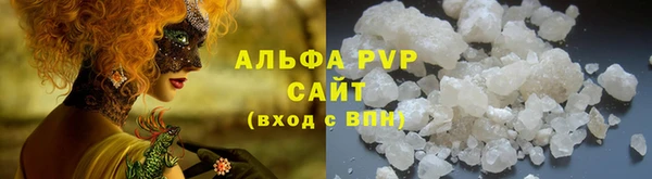 MESCALINE Гусь-Хрустальный