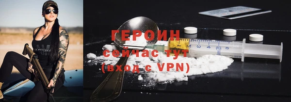 MESCALINE Гусь-Хрустальный