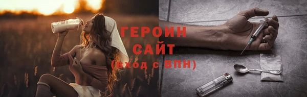 MESCALINE Гусь-Хрустальный