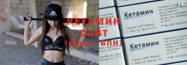 MESCALINE Гусь-Хрустальный
