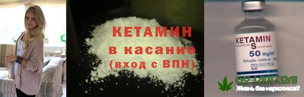 MESCALINE Гусь-Хрустальный