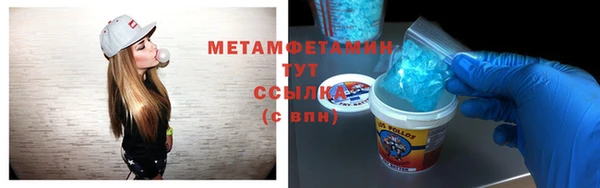 MESCALINE Гусь-Хрустальный