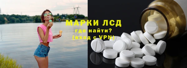 MESCALINE Гусь-Хрустальный