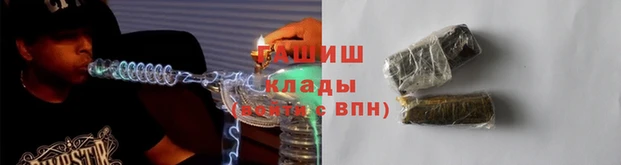 прущая мука Гусиноозёрск
