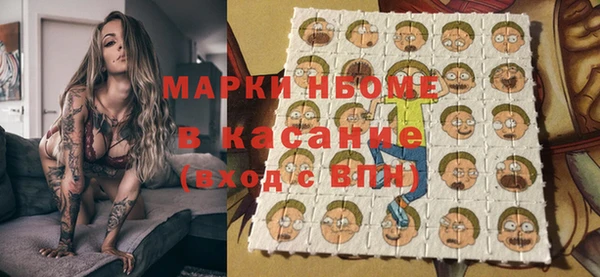 прущая мука Гусиноозёрск