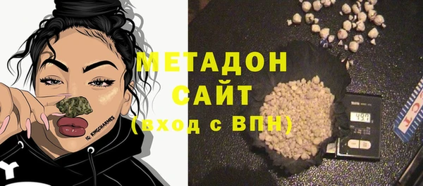 прущая мука Гусиноозёрск
