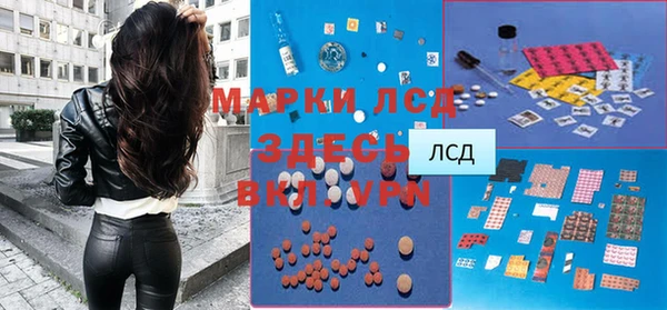 прущая мука Гусиноозёрск