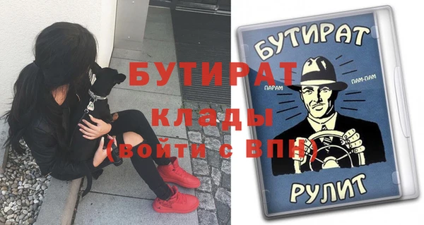 прущая мука Гусиноозёрск