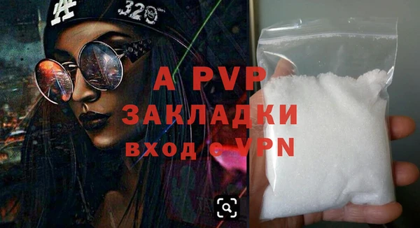 прущая мука Гусиноозёрск
