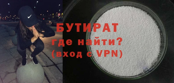 прущая мука Гусиноозёрск