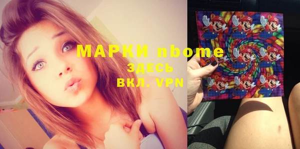прущая мука Гусиноозёрск