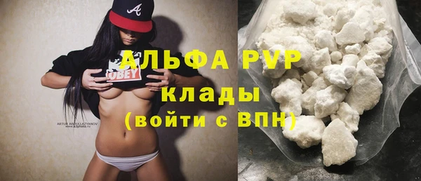 прущая мука Гусиноозёрск