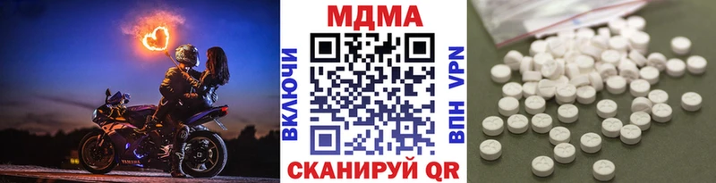 наркошоп  Магнитогорск  МДМА кристаллы 