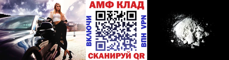 Первитин кристалл  Магнитогорск 
