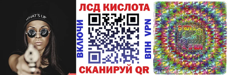 Марки N-bome 1500мкг  Магнитогорск 
