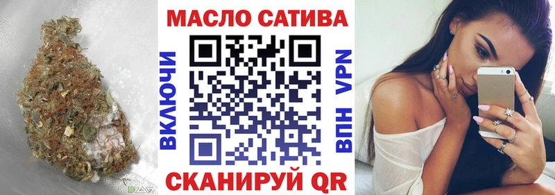 купить наркоту  darknet Telegram  ТГК Wax  Магнитогорск 