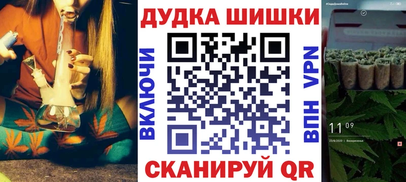 Марихуана марихуана  Магнитогорск 